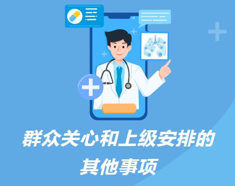 平度市李園街道辦事處衛生院2025年11月家庭醫生服務動態及教育咨詢服務十公開